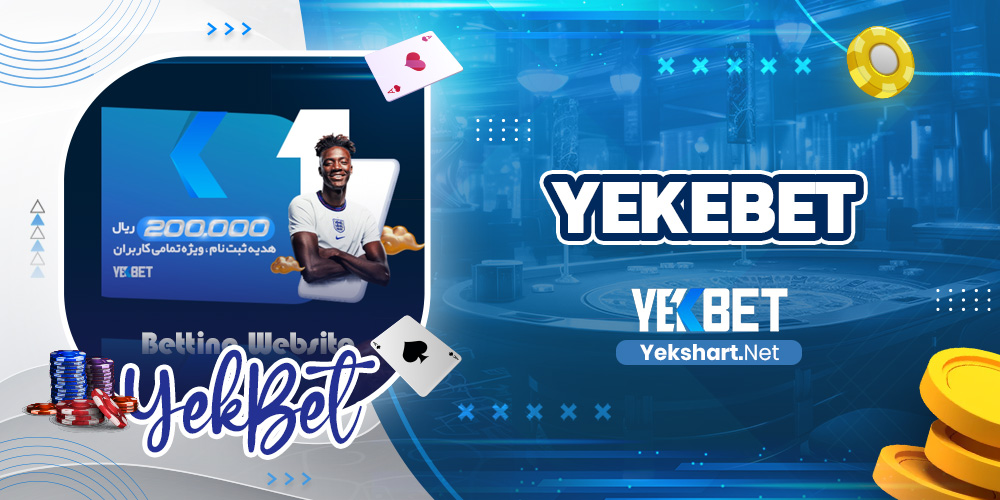 yekebet