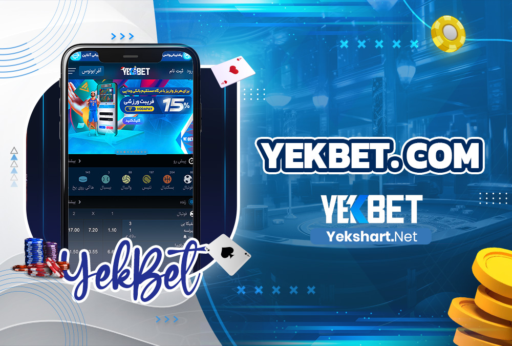 yekbet. com